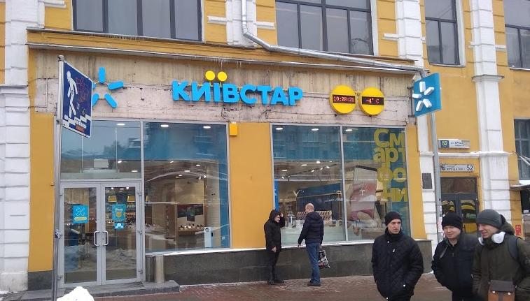 Какие требования к рекламе в центре Киева?