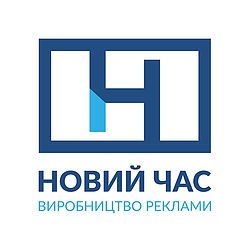 Макетчик для изготовления наружной рекламы