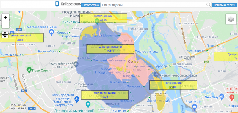 Правила розміщення реклами в Києві
