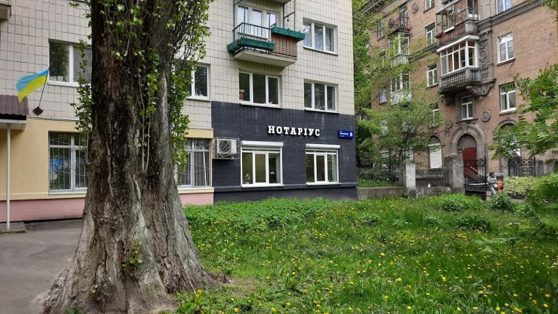 Виготовлення вивіски нотаріус в Києві