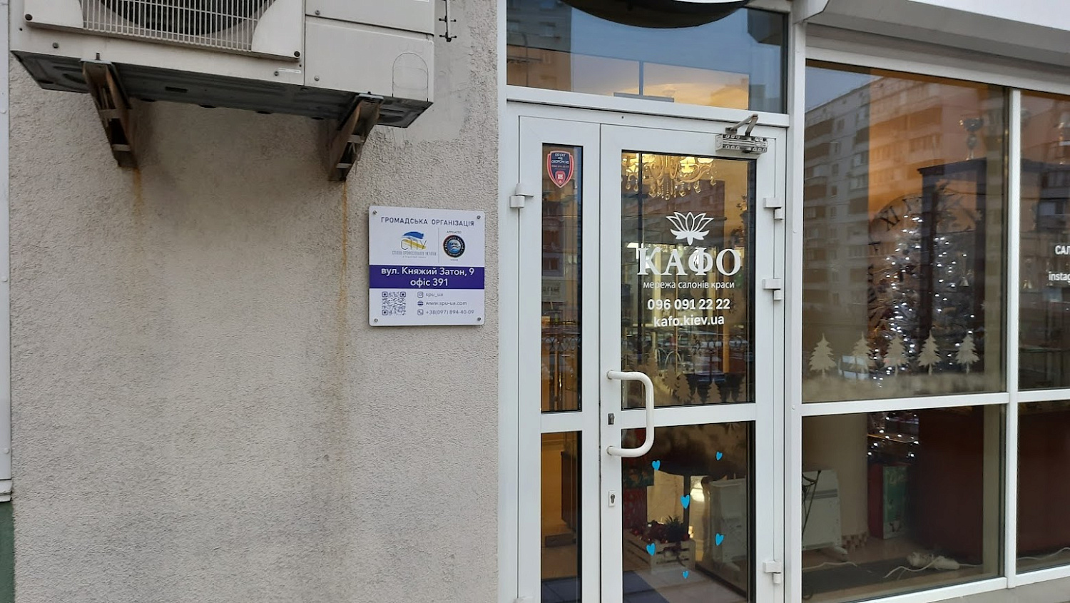 Виготовлення фасадних табличок в Києві