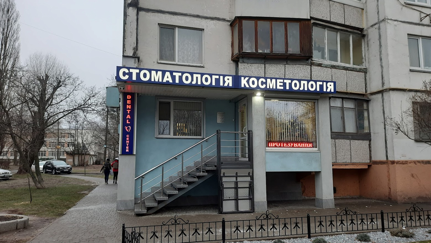 Виготовлення рекламних вивісок