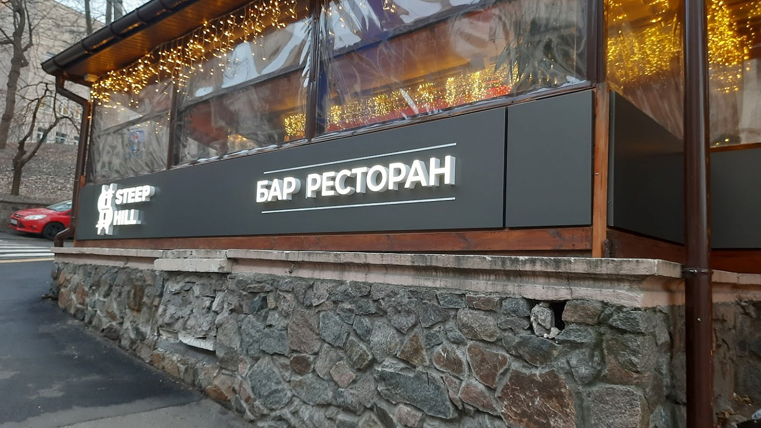 Изготовление рекламных вывесок