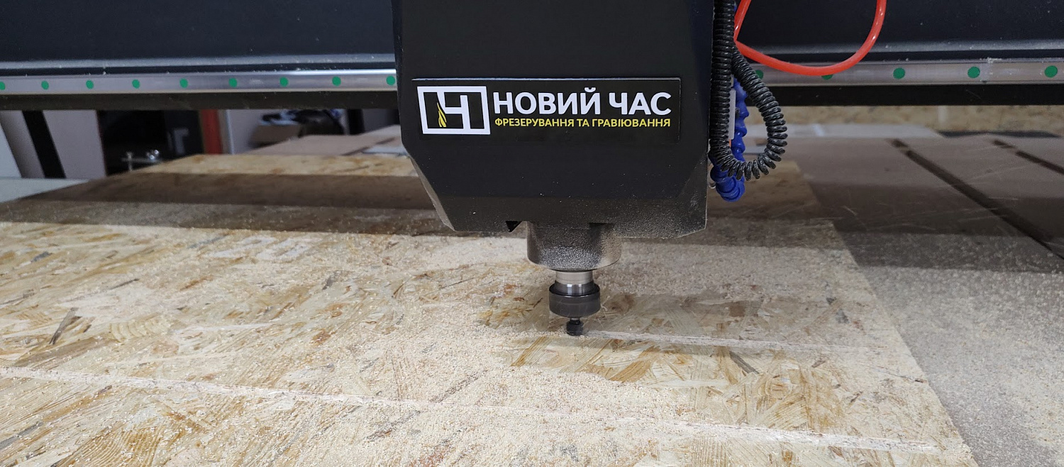 Фрезерування матеріалів в Києві