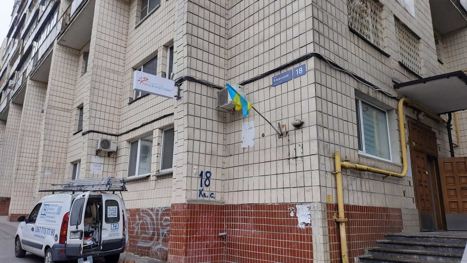 Виготовлення рекламних вивісок