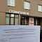 Сопровождение в получении разрешения на информационную вывеску в Киеве