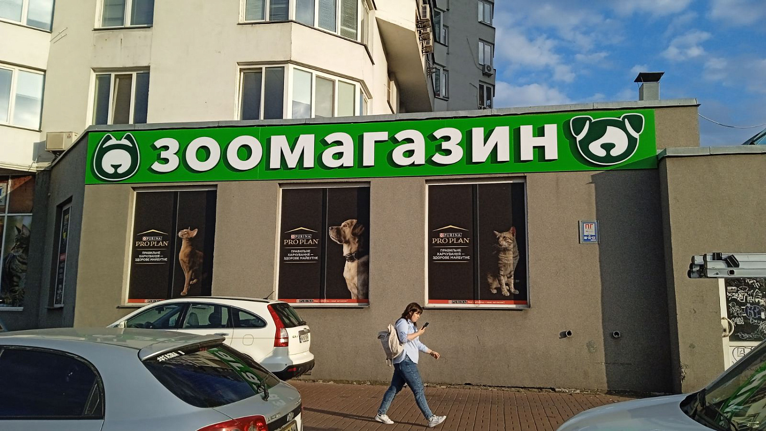 Изготовление рекламных вывесок