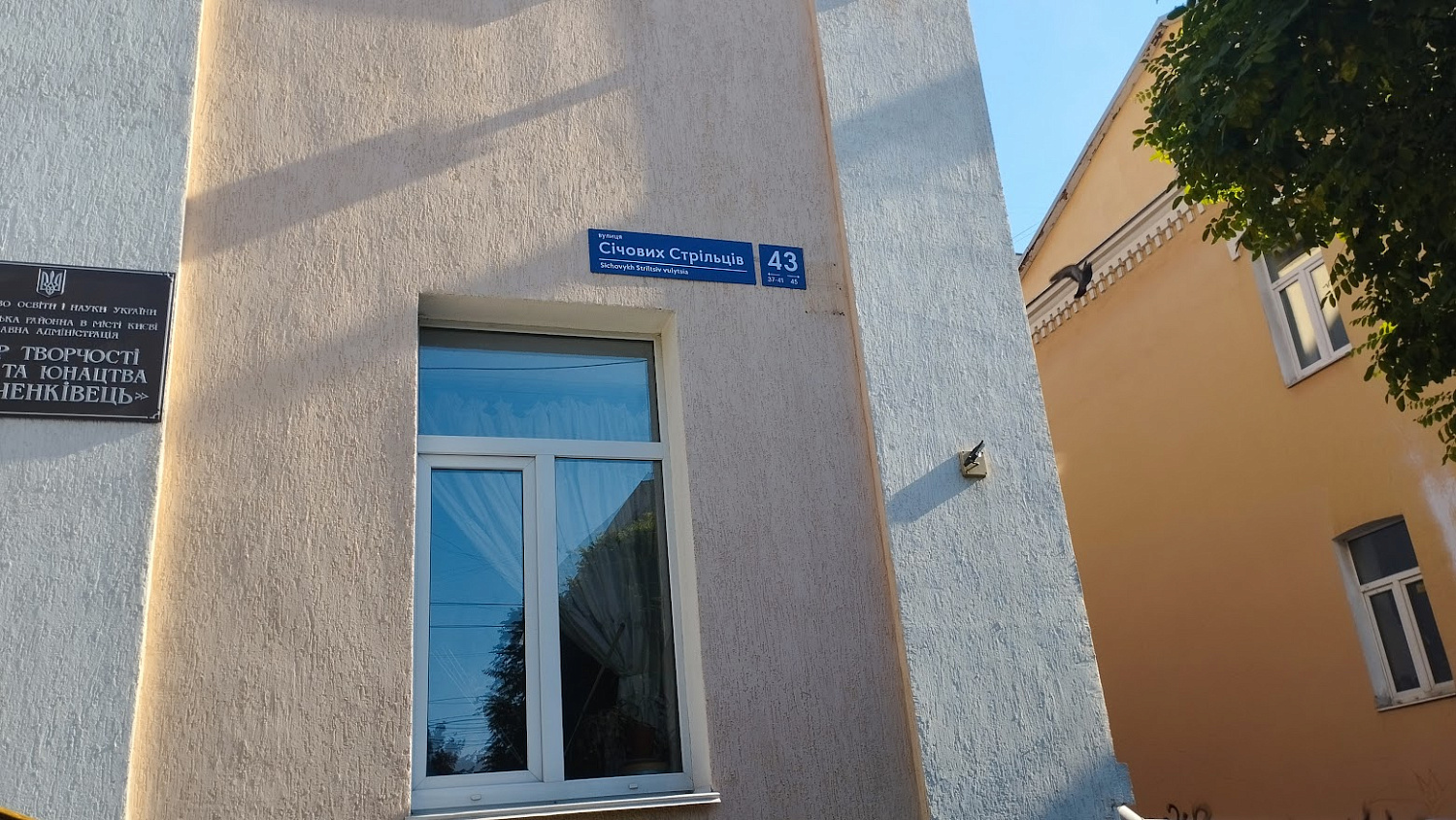 Уличные Таблички Киев цена