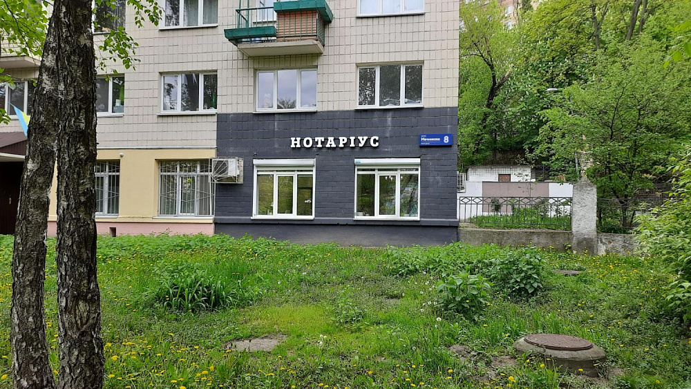 Вивіска нотаріус ціна