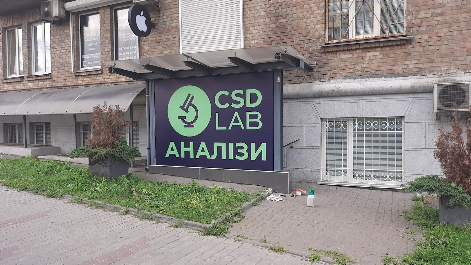 Печать баннера в Киеве