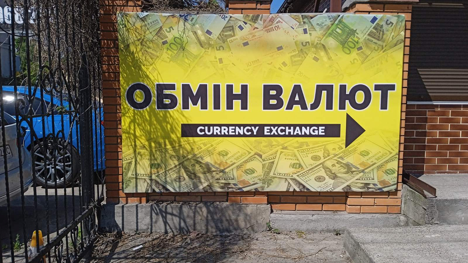 Виготовлення рекламних вивісок