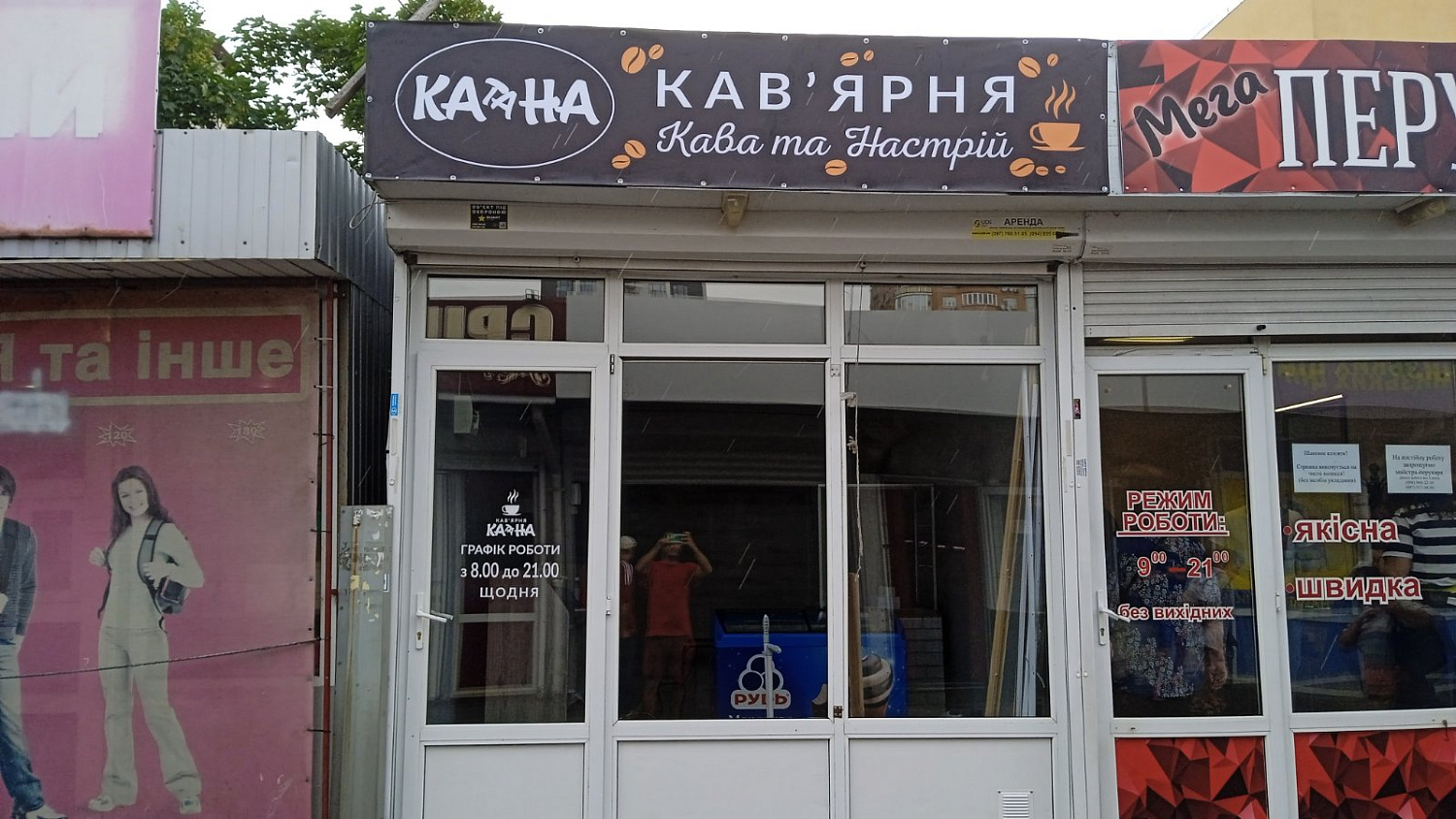Виготовлення рекламних вивісок