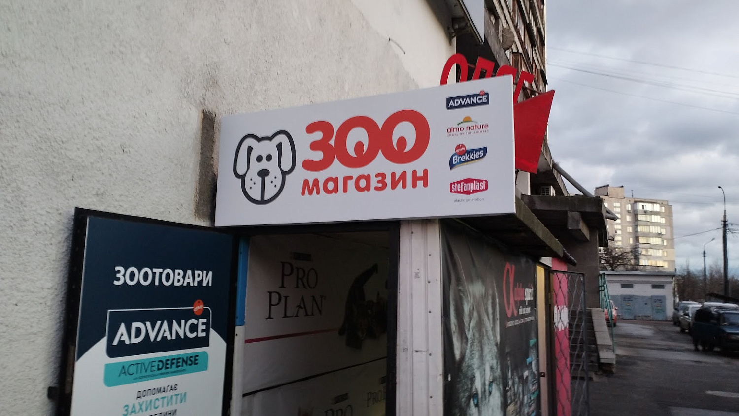 Изготовление рекламных вывесок