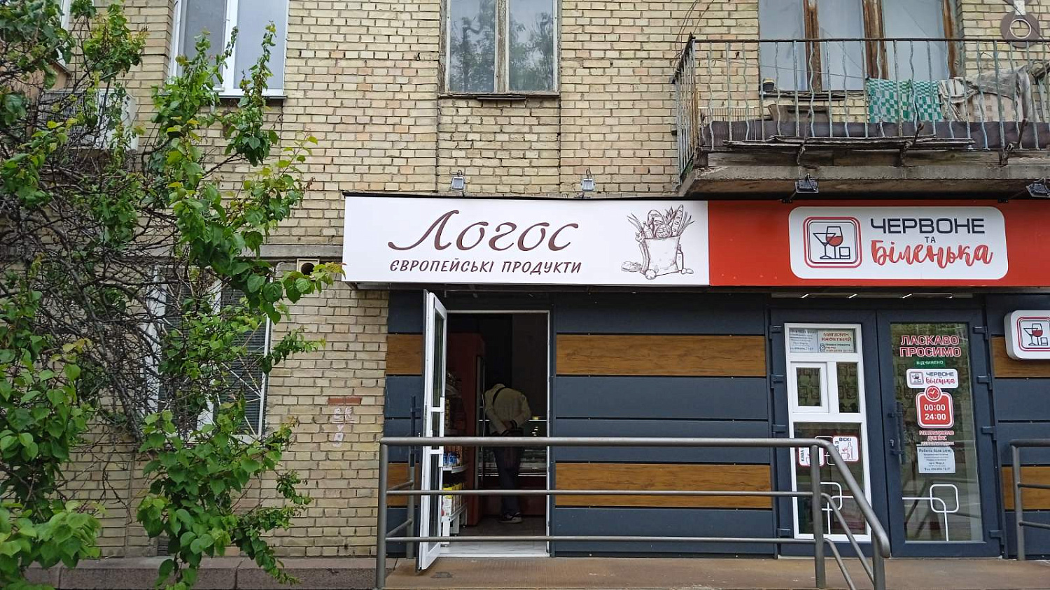Изготовление рекламных вывесок