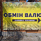 Изготовление рекламных вывесок