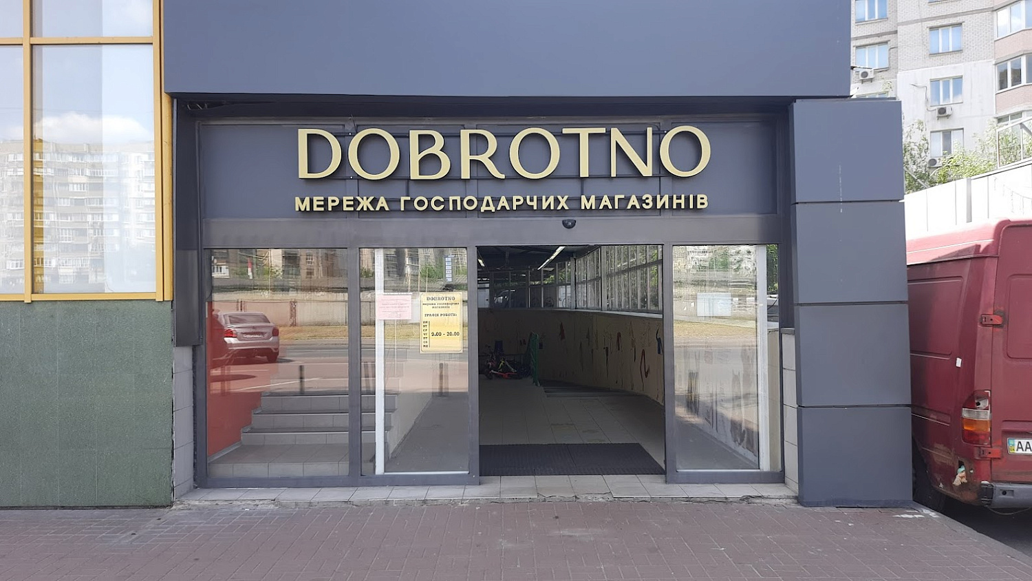 Виготовлення об'ємних букв