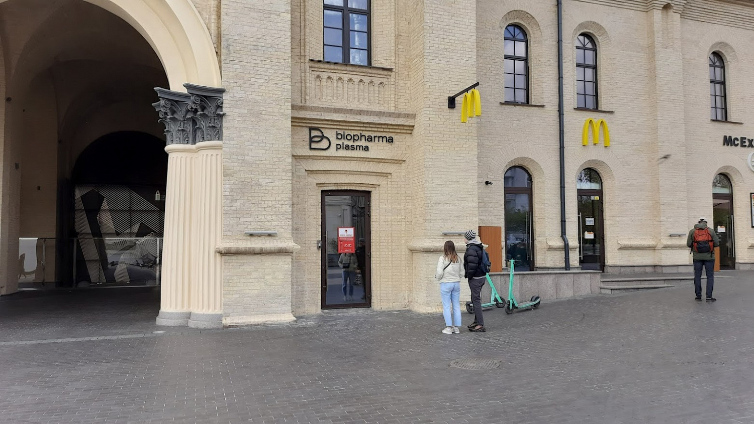 «Biopharma Plasma» національна мережа донорських центрів плазми крові