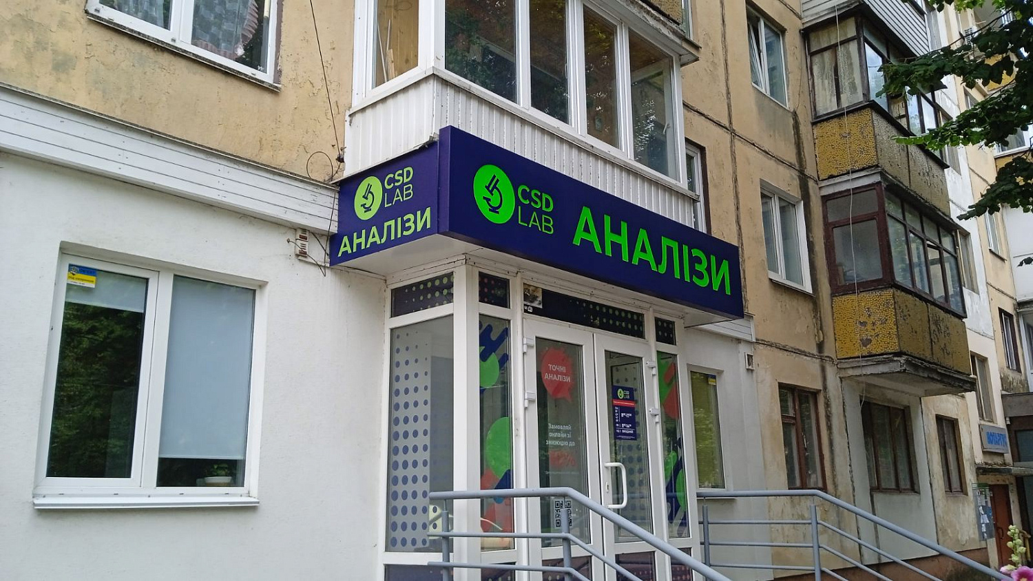 Изготовление рекламных вывесок