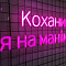 Лед неоновая вывеска для салона маникюра