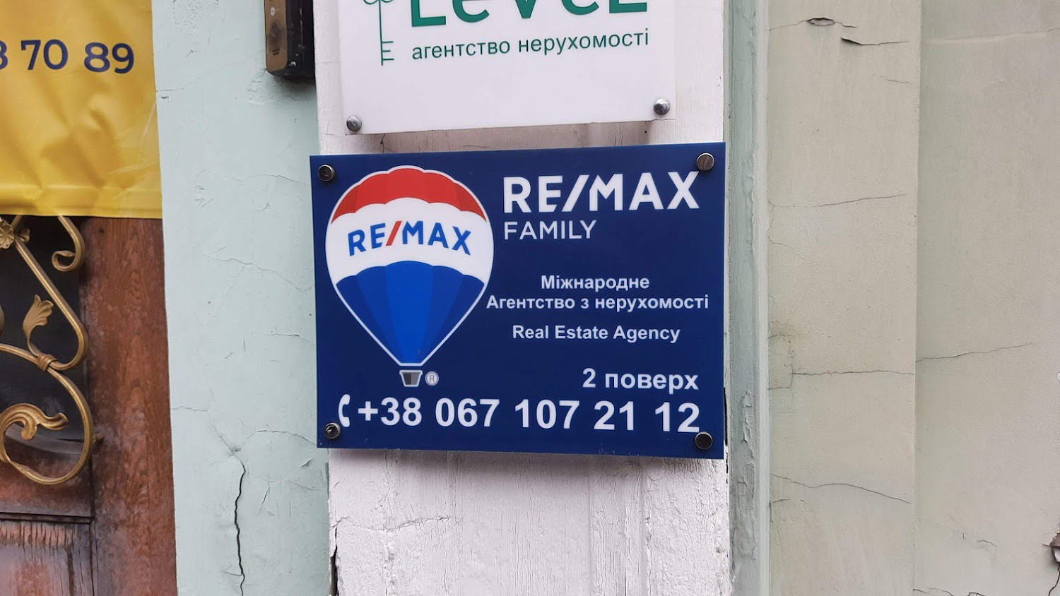Виготовлення фасадних табличок в Києві