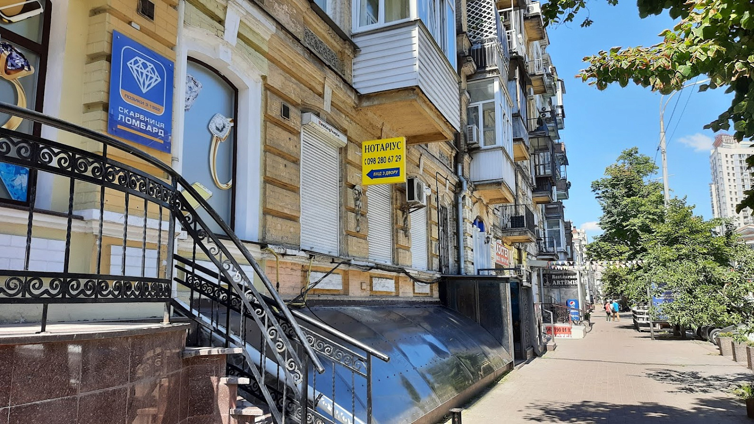 Виготовлення рекламних вивісок