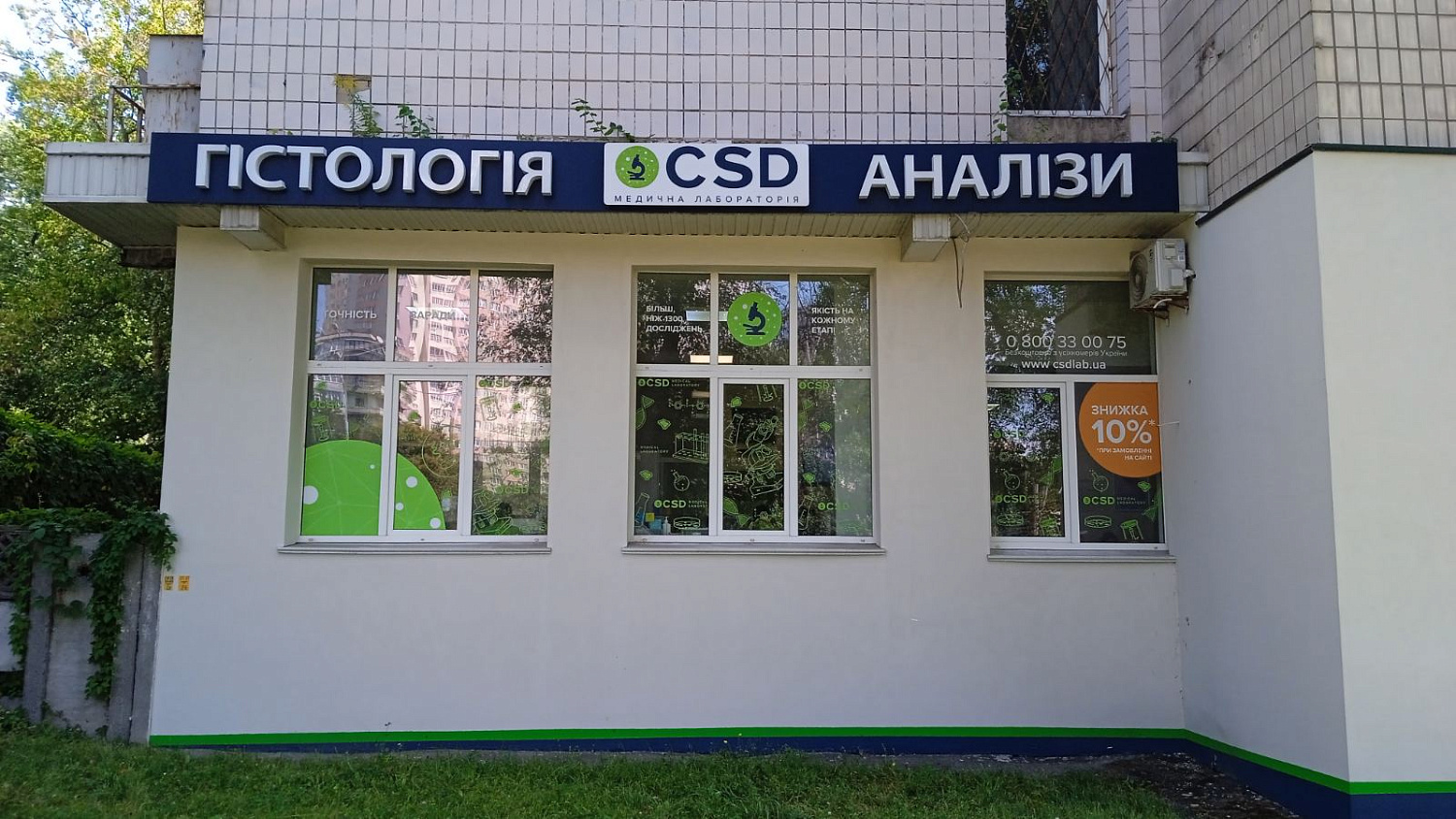Виготовлення рекламних вивісок