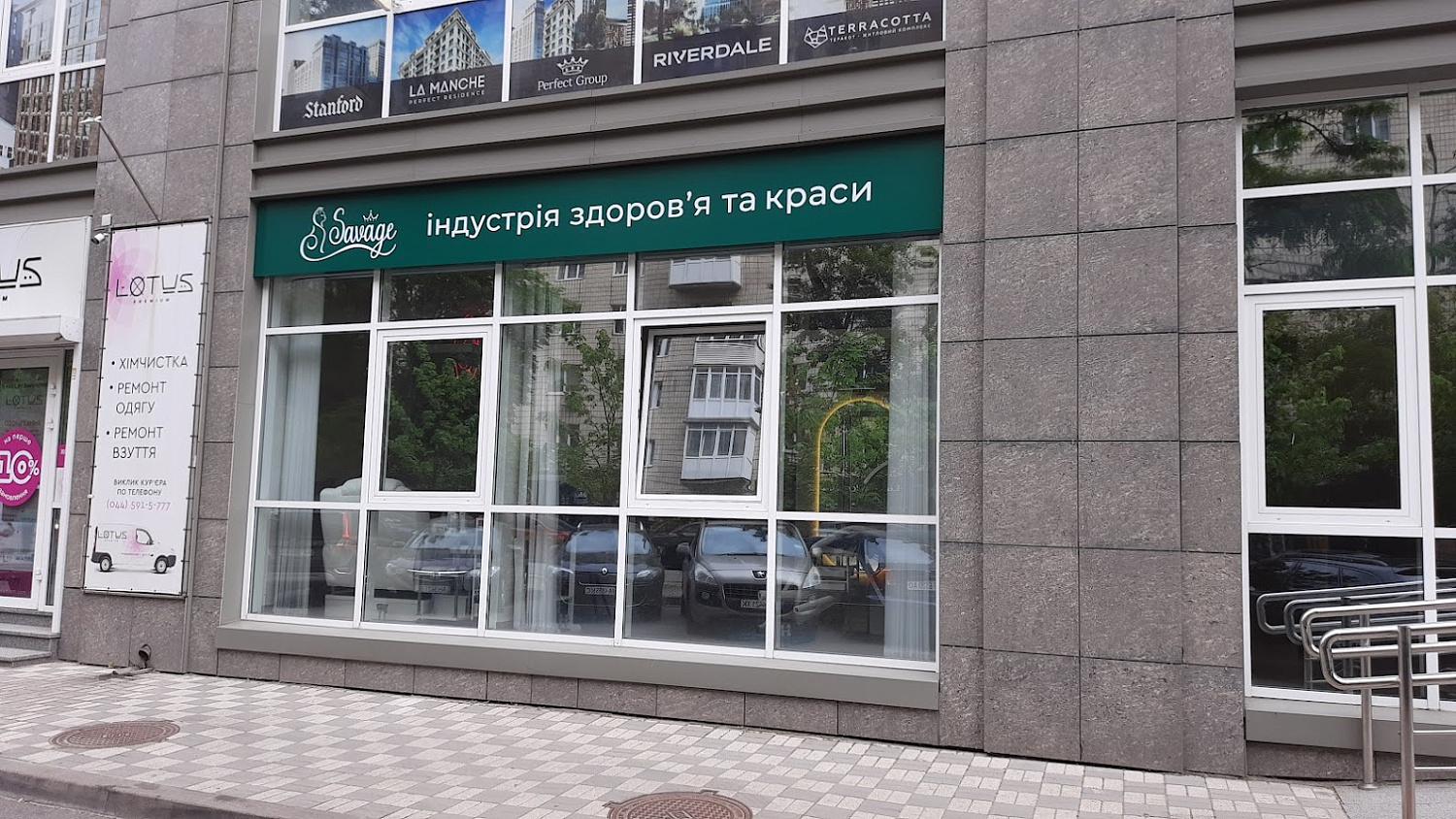 Виготовлення рекламних вивісок