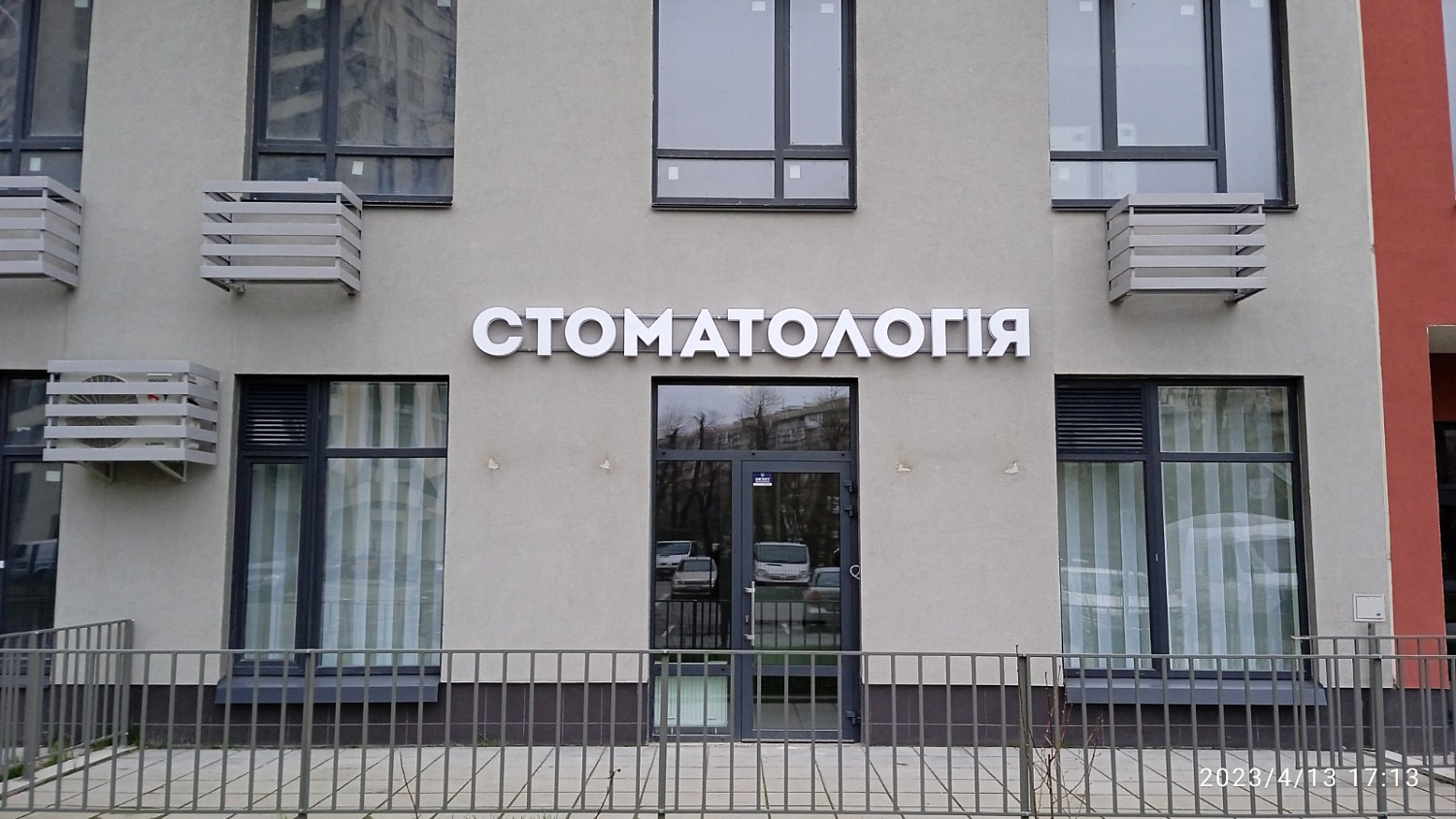 Виготовлення об'ємних букв