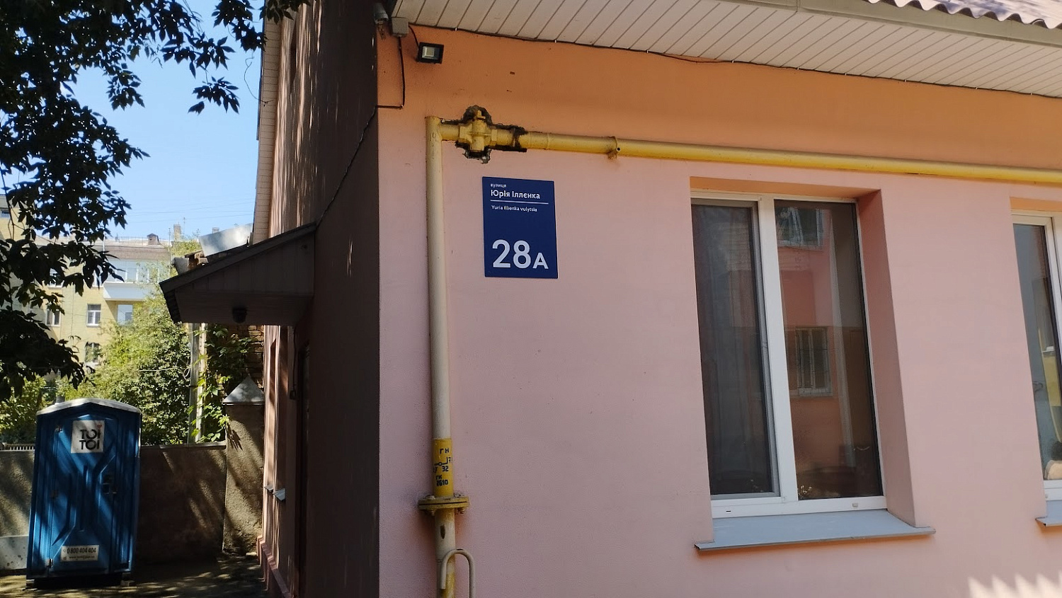 Адресные таблички с названием улицы и номером дома