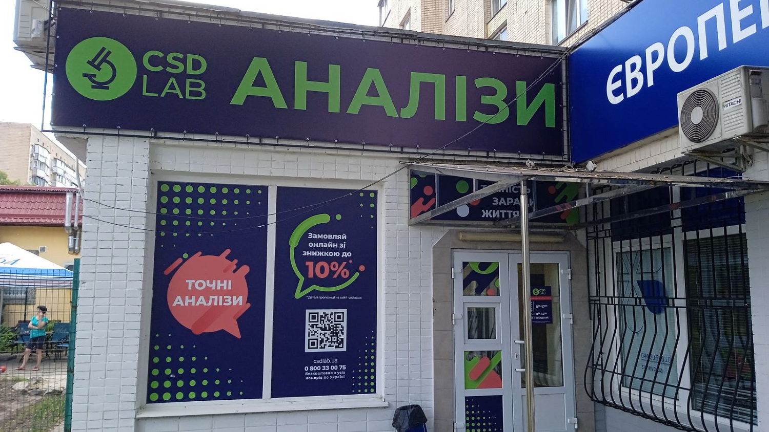 Изготовление рекламных вывесок