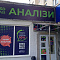 Изготовление рекламных вывесок