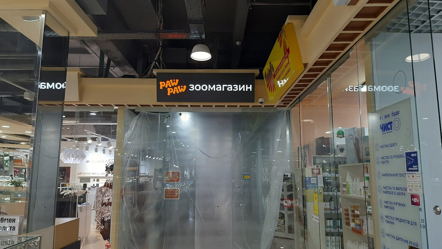 Виготовлення лайтбоксів