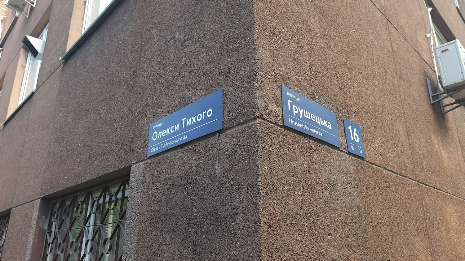 Табличка на дом заказать Киев