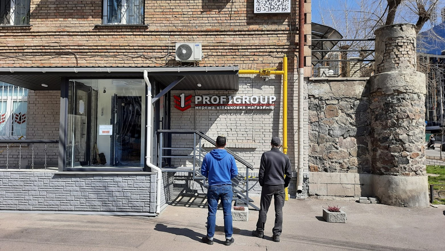 Мережа військових магазинів «PROF1GROUP» виготовлення об’ємних букв
