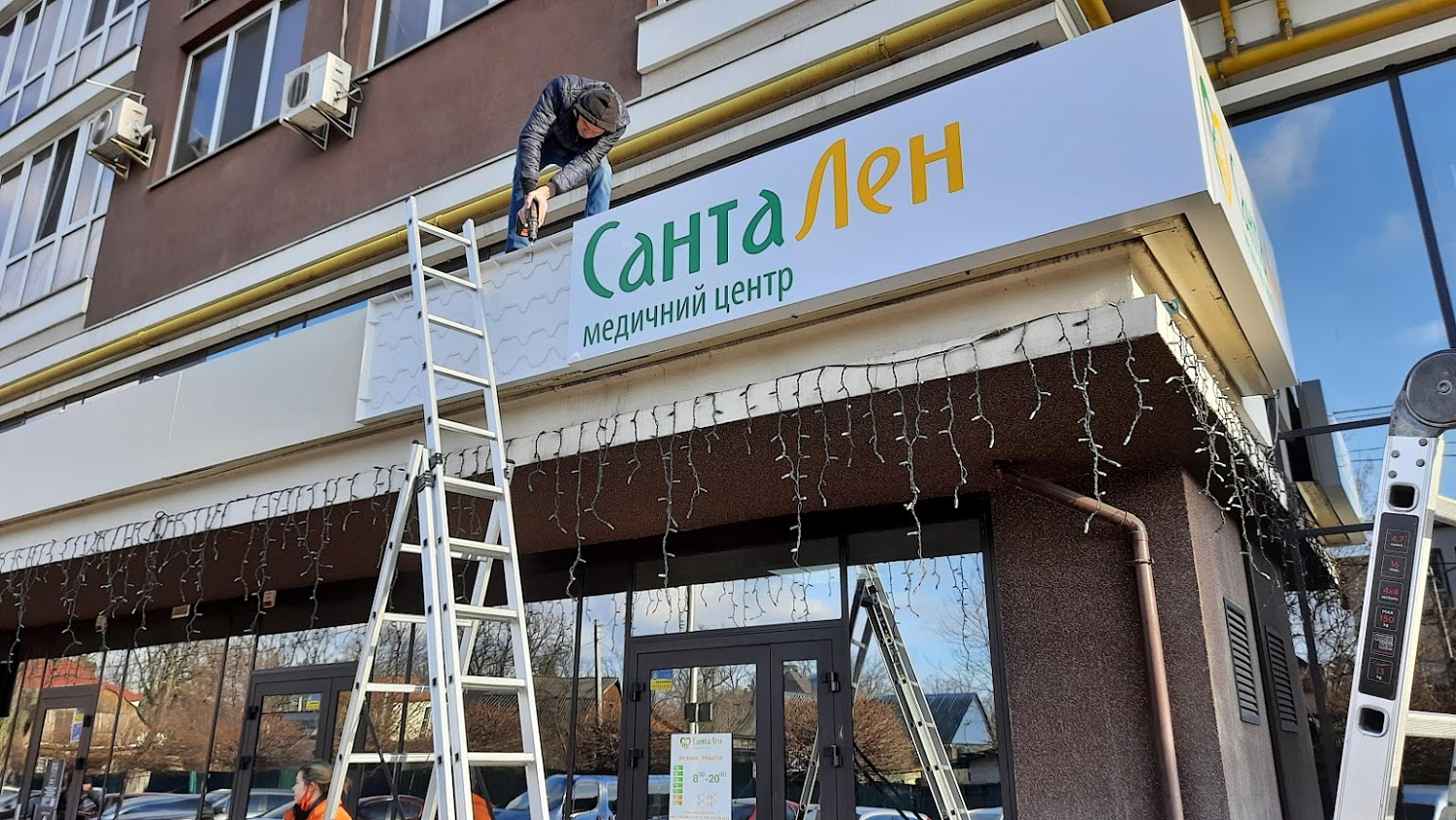 Монтаж-демонтаж вивісок