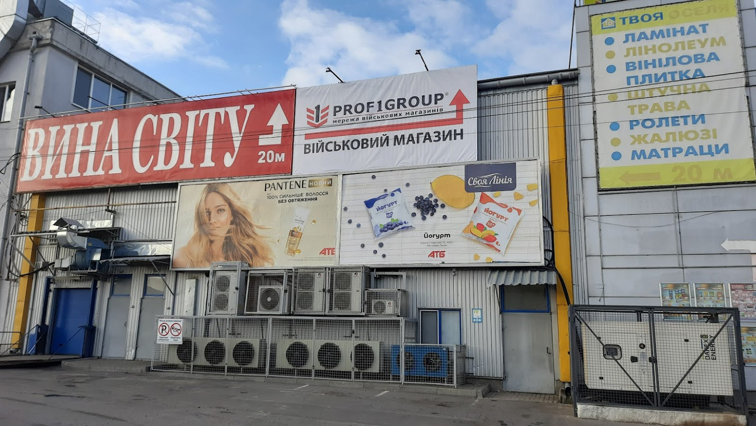 Виготовлення рекламних вивісок