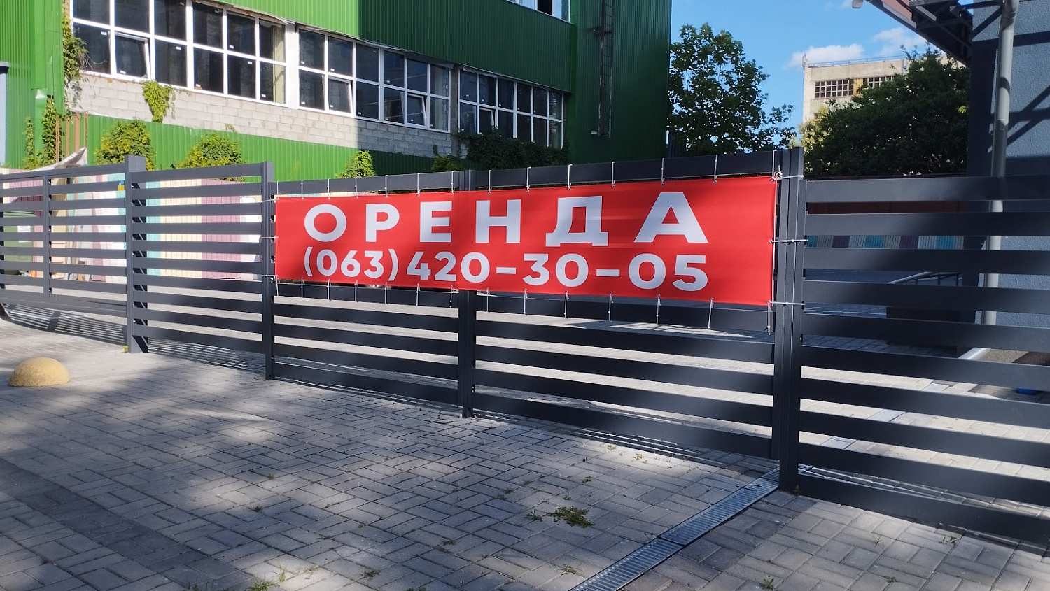 Виготовлення рекламних вивісок