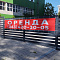 Виготовлення рекламних вивісок
