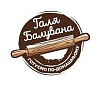 Балувана Галя