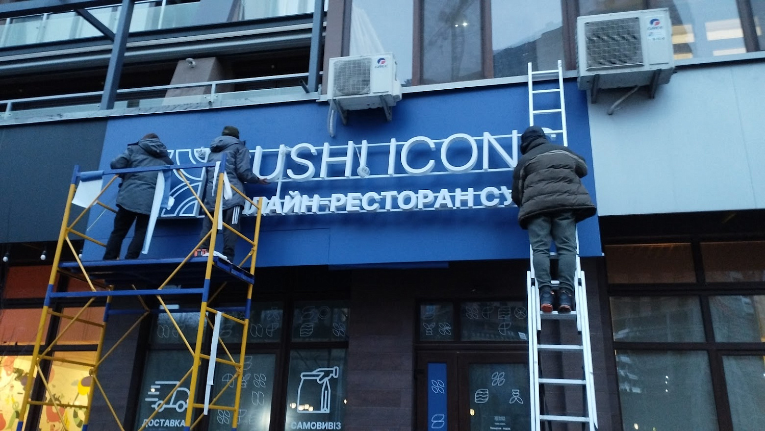 Монтаж-демонтаж вивісок