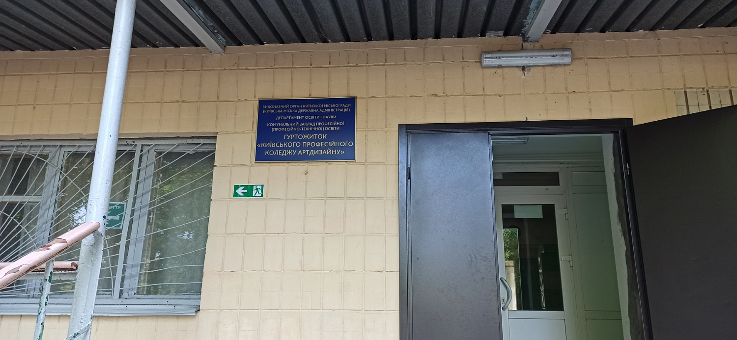Изготовление табличек Киев