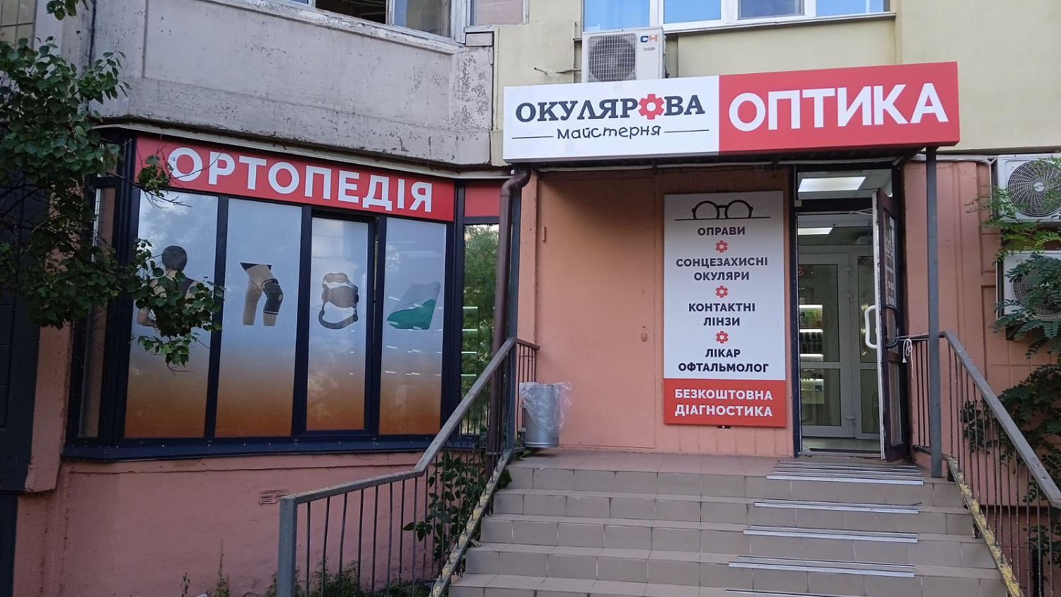 Виготовлення рекламних вивісок