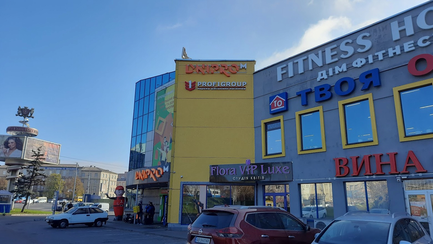 Объемные буквы заказать в Киеве