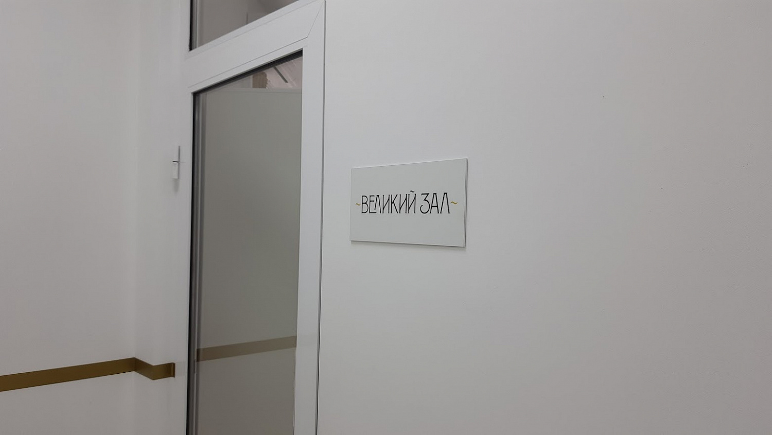 «El Casa» мережа студій балету та розтяжки