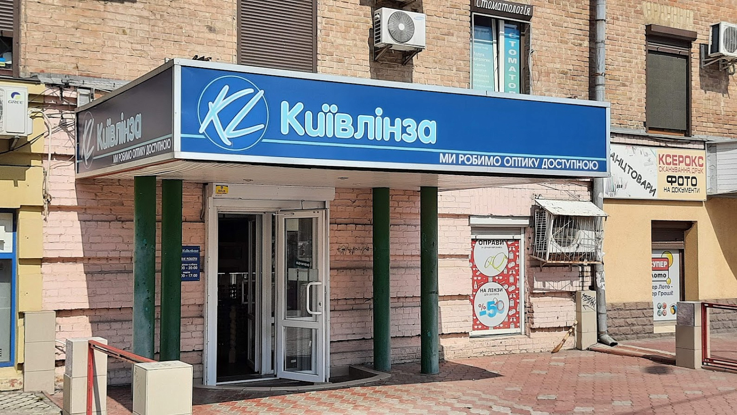 Виготовлення лайтбоксів