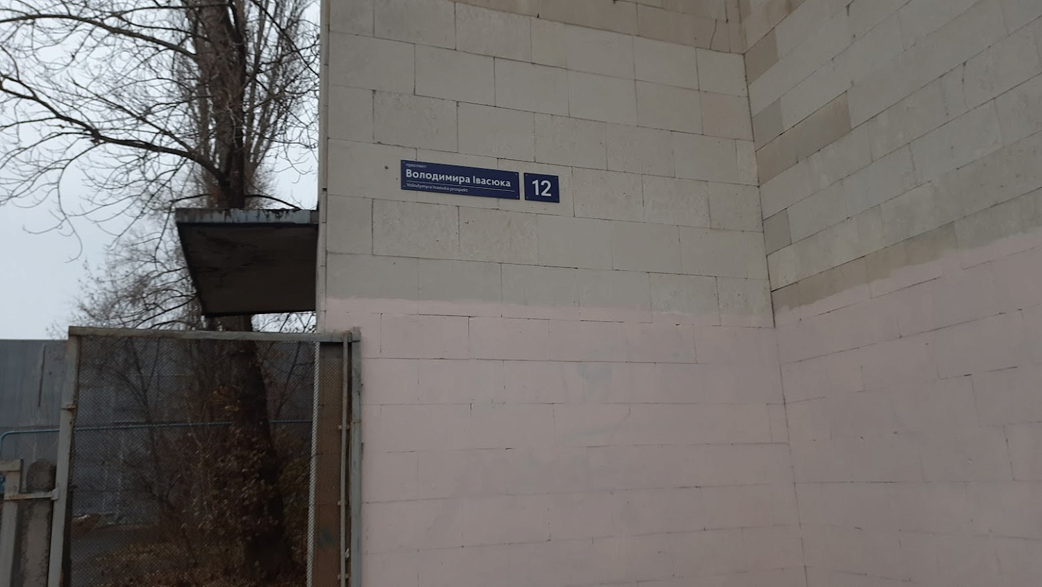 Адресні покажчики та адресні таблички в Києві