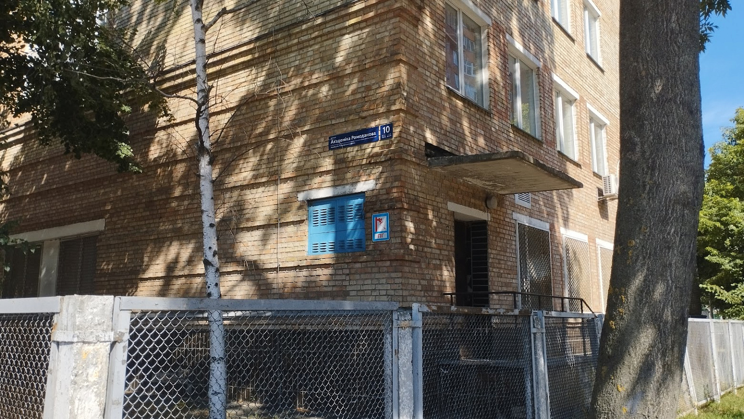 Адресні покажчики та адресні таблички в Києві